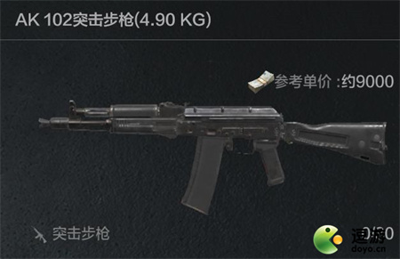 AK102改装