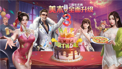 《商道高手》三周年庆CG震撼发布，周年狂欢活动定档6月16日开启！插图(11)